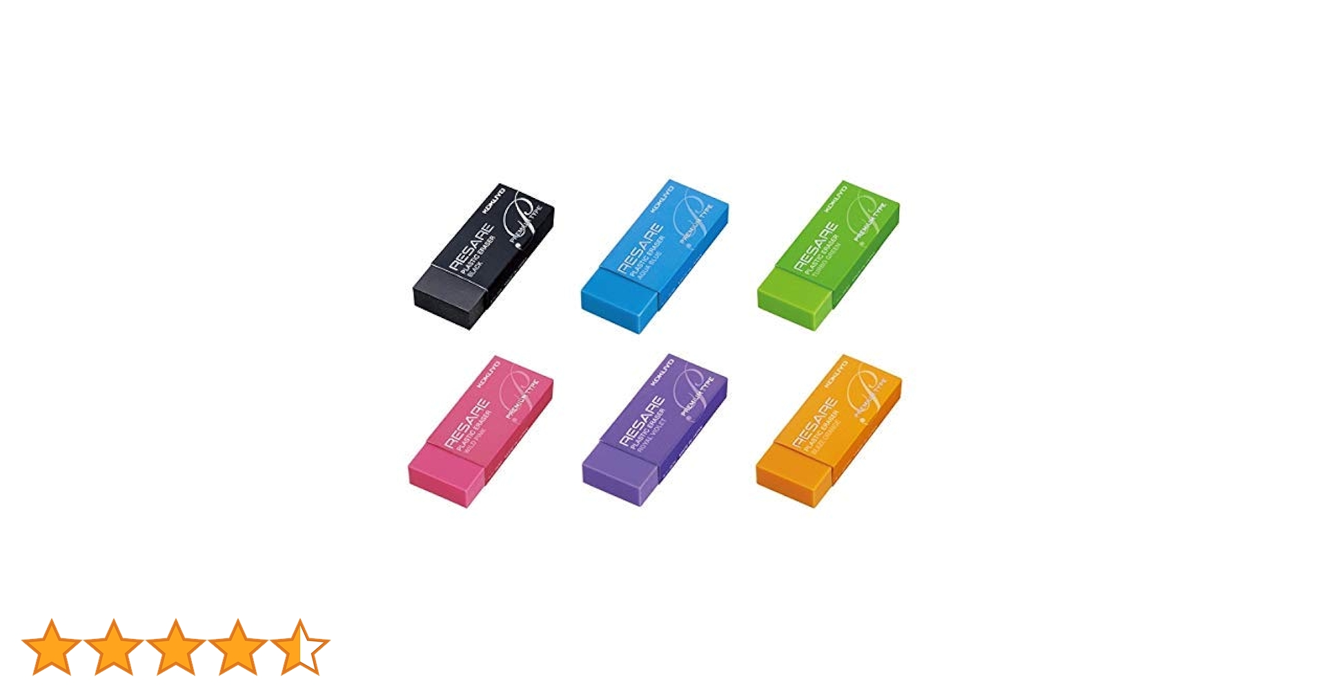 りサーレ プラスチック消しゴム<リサーレ>｜消しゴム｜商品情報｜コクヨ